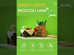 प्यारा नाइट लाइट लैम्प