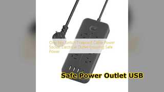 यूएसबी एक्सटेंशन आउटलेट के साथ सुरक्षित पावर सॉकेट