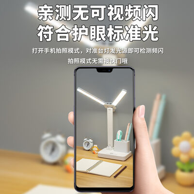 Rechargeable Battery LED Desk Lamp Including USB Charging Port Adjustable