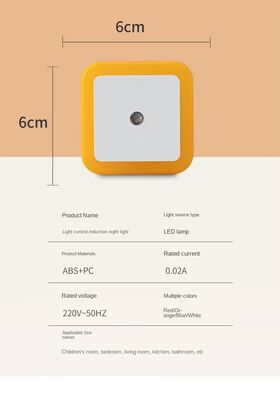 प्यारा नाइट लाइट लैंप कोमल प्रकाश गति संवेदक आरामदायक और सुरक्षित रात का समय